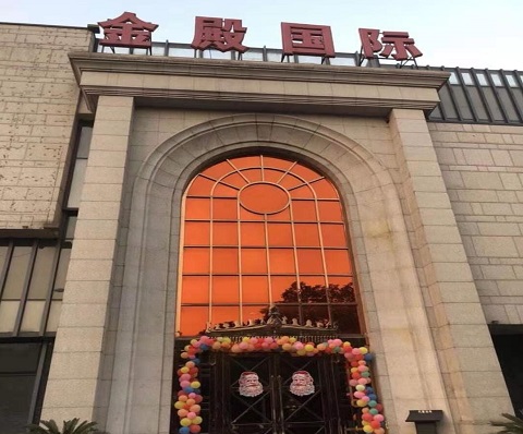 苏州金殿国际KTV消费价格点评